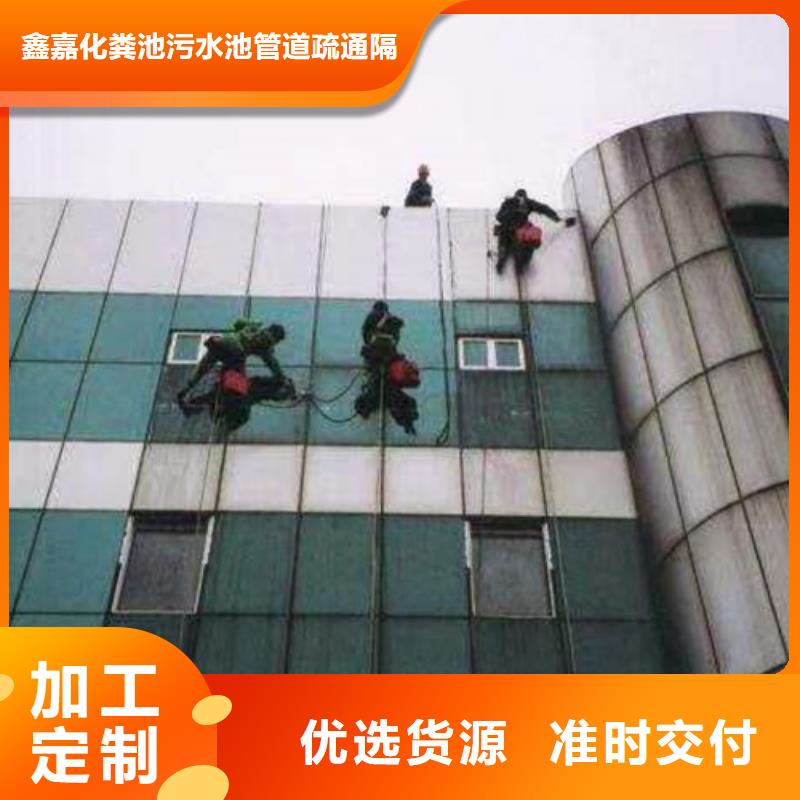 外墙清洗【化粪池清理】品质优选