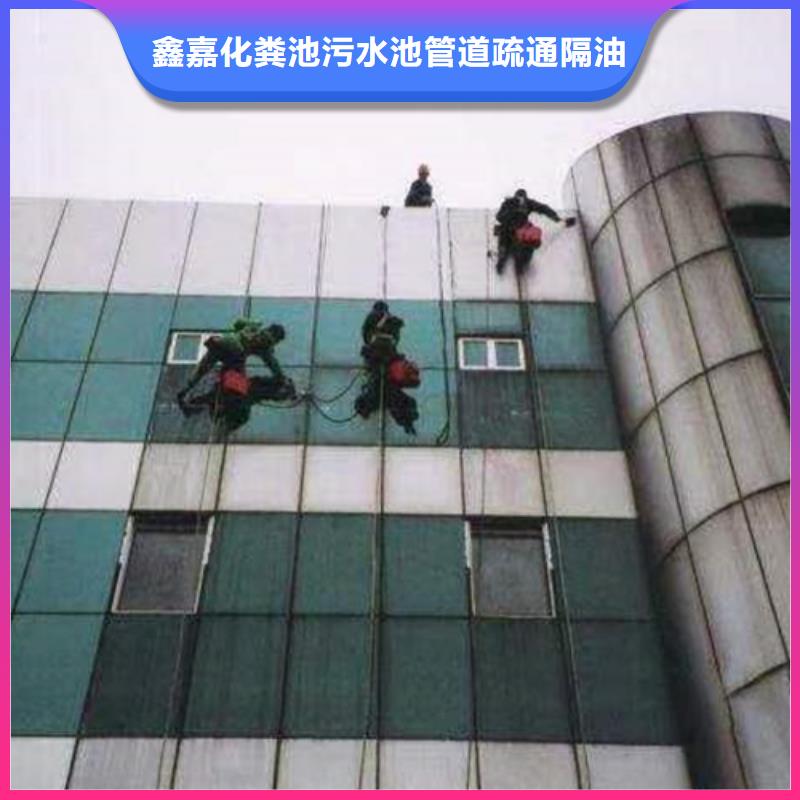 外墙清洗,专业保洁重信誉厂家