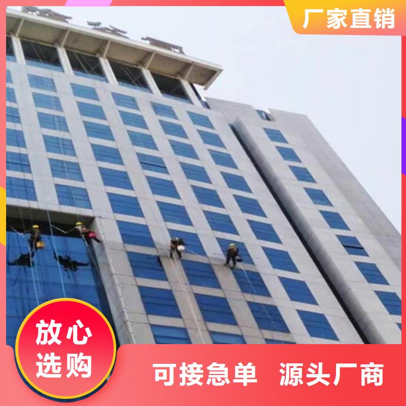 外墙清洗化粪池清理厂家经验丰富