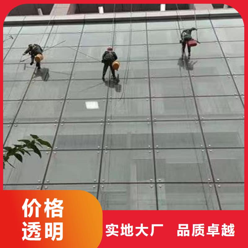 外墙清洗,专业保洁重信誉厂家