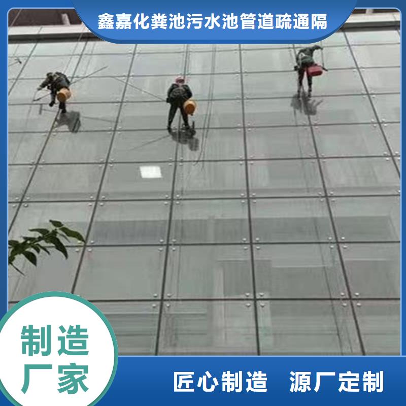 外墙清洗【抽粪】现货充足