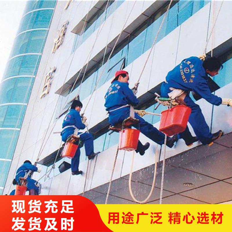 外墙清洗灭鼠实体厂家