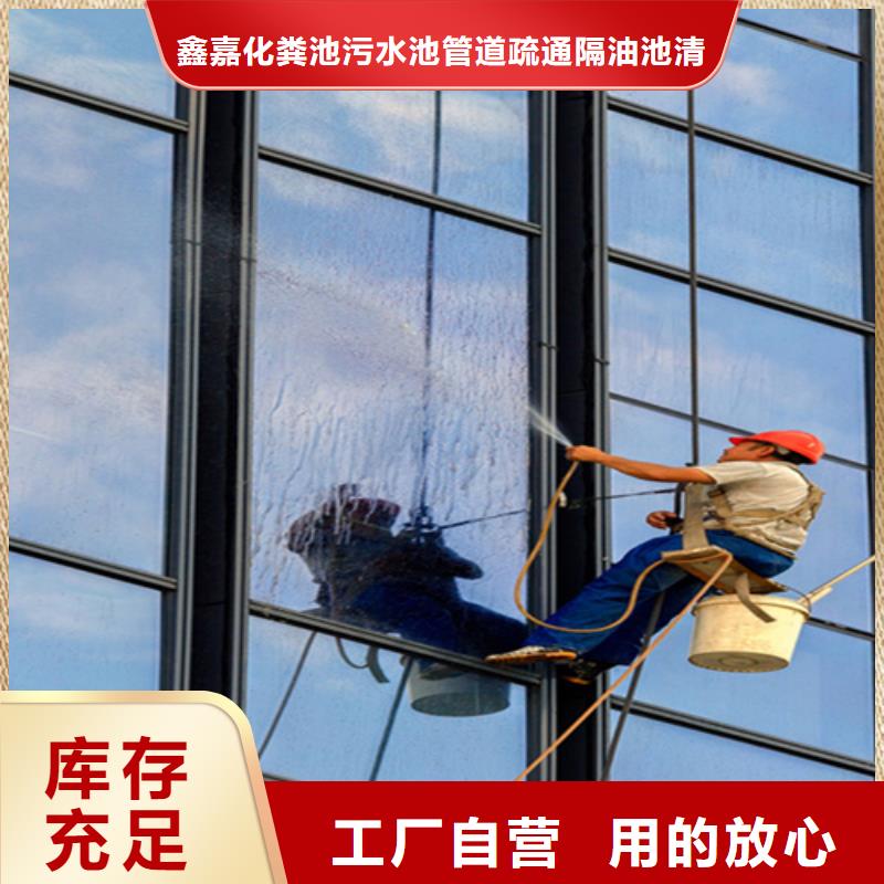 外墙清洗【清理泥浆池】敢与同行比服务