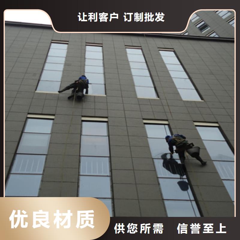外墙清洗【厕所抽粪】专注产品质量与服务