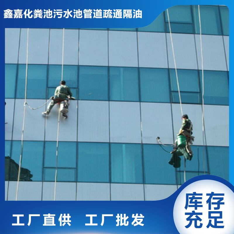 外墙清洗市政管道疏通真材实料加工定制