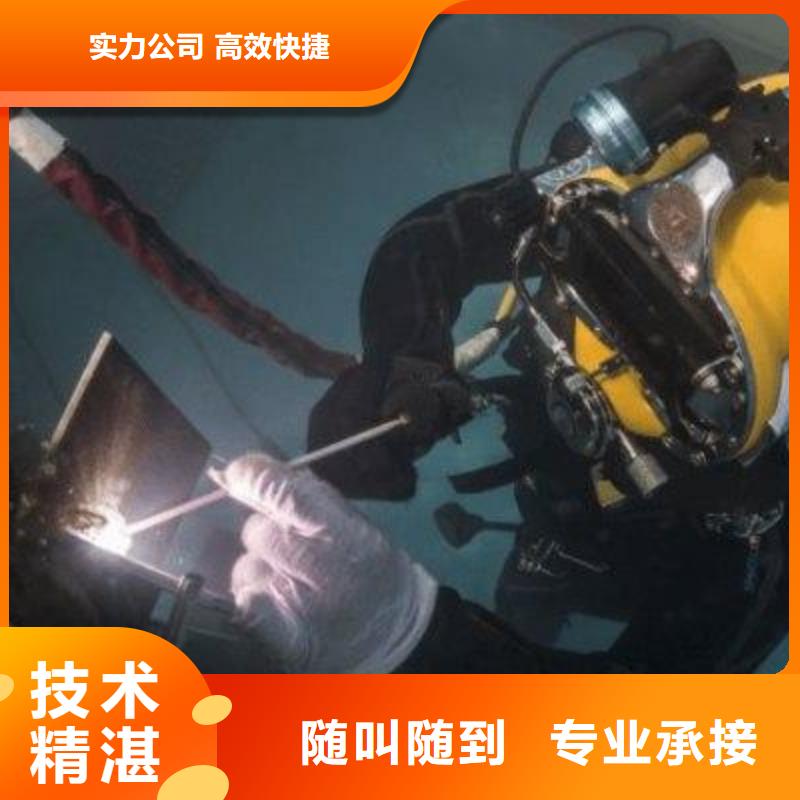 水下探摸摄像施工视频-水下探摸摄像施工(辰逸)覆盖地域陕西省西安市灞桥|新城|延安|汉中|铜川|安康|榆林|宝鸡|商洛