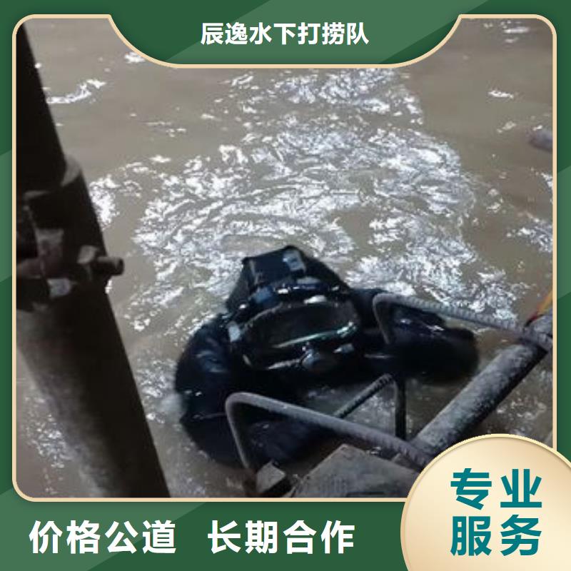 水下探摸摄像施工视频-浙江省宁波市|海曙|镇海|温州|台州|舟山|丽水水下探摸摄像施工-辰逸