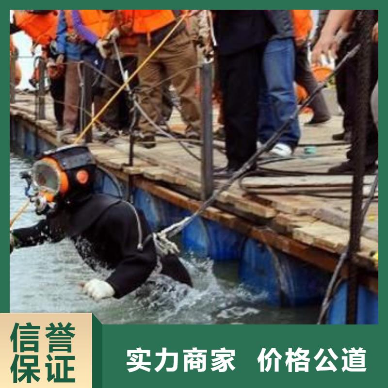 水下探摸摄像施工视频-水下探摸摄像施工(辰逸)覆盖地域陕西省西安市灞桥|新城|延安|汉中|铜川|安康|榆林|宝鸡|商洛