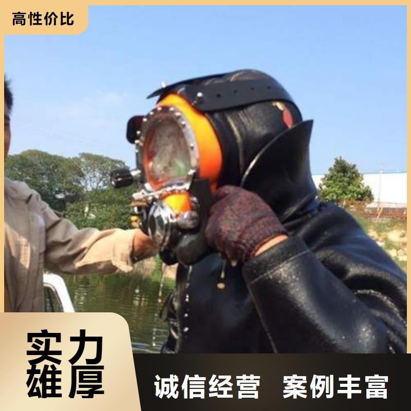水下探摸摄像施工视频-水下探摸摄像施工(辰逸)覆盖地域陕西省西安市灞桥|新城|延安|汉中|铜川|安康|榆林|宝鸡|商洛