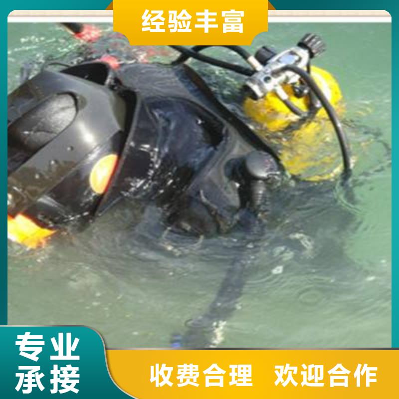 水下探摸摄像施工视频-水下探摸摄像施工(辰逸)覆盖地域陕西省西安市灞桥|新城|延安|汉中|铜川|安康|榆林|宝鸡|商洛