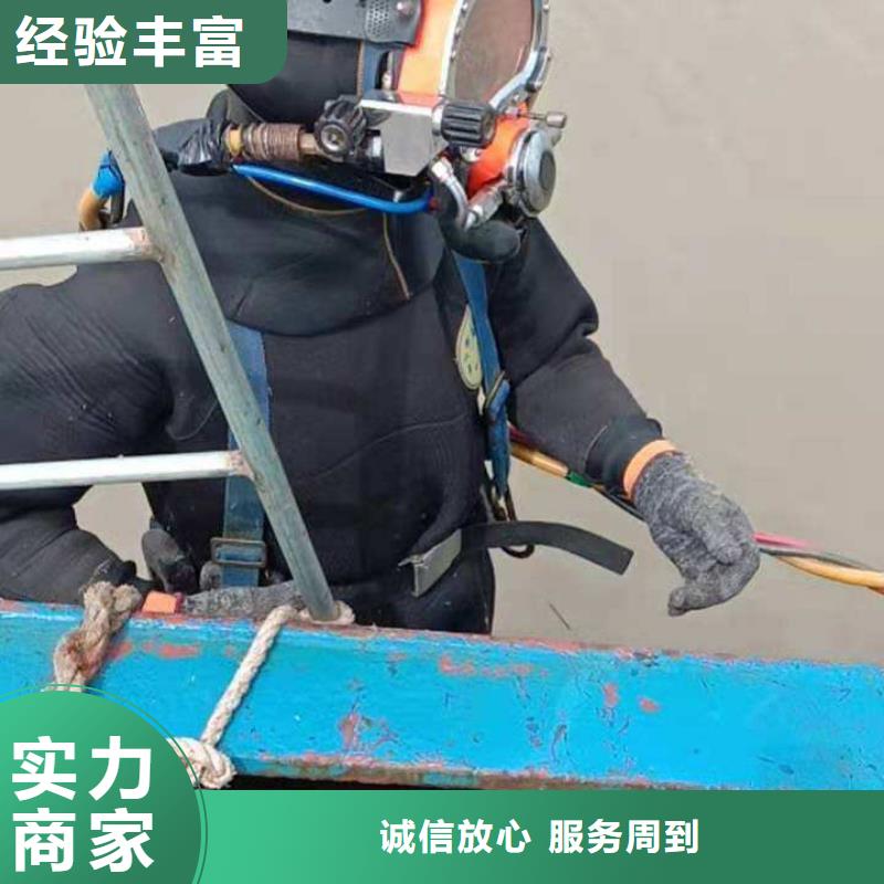 水下探摸摄像施工视频-浙江省宁波市|海曙|镇海|温州|台州|舟山|丽水水下探摸摄像施工-辰逸