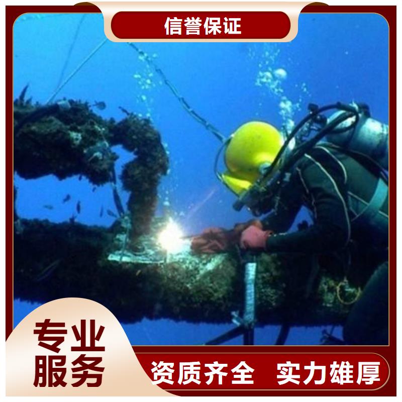 水下探摸摄像施工视频-水下探摸摄像施工(辰逸)覆盖地域陕西省西安市灞桥|新城|延安|汉中|铜川|安康|榆林|宝鸡|商洛
