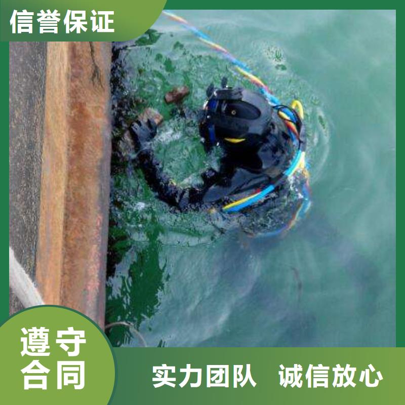 水下探摸摄像施工视频-浙江省宁波市|海曙|镇海|温州|台州|舟山|丽水水下探摸摄像施工-辰逸