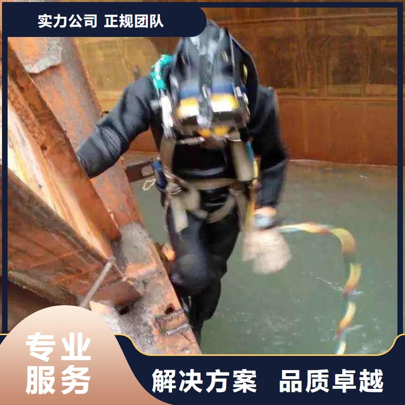 水下探摸摄像施工视频-水下探摸摄像施工(辰逸)覆盖地域陕西省西安市灞桥|新城|延安|汉中|铜川|安康|榆林|宝鸡|商洛