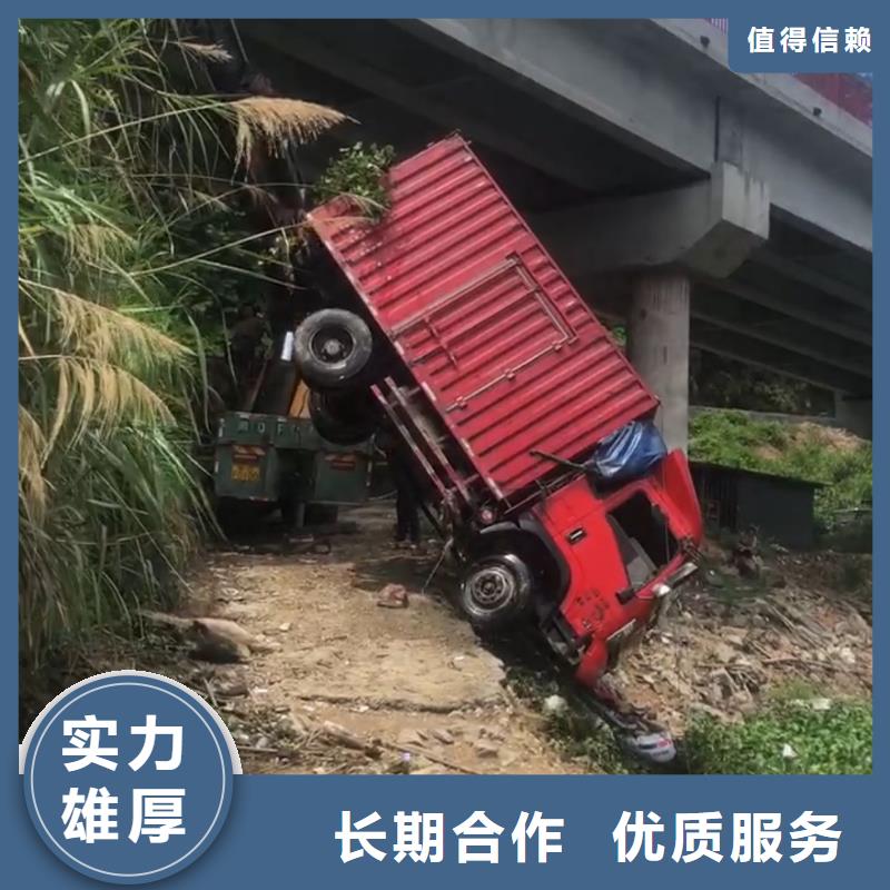 水下探摸摄像施工视频-水下探摸摄像施工(辰逸)覆盖地域陕西省西安市灞桥|新城|延安|汉中|铜川|安康|榆林|宝鸡|商洛