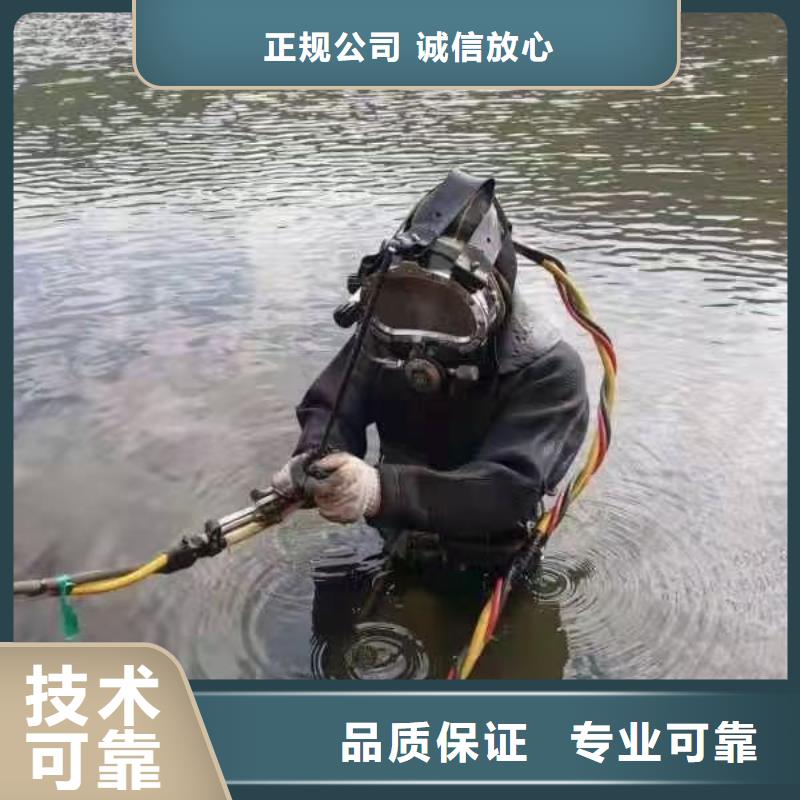 水下探摸摄像施工视频-水下探摸摄像施工(辰逸)覆盖地域陕西省西安市灞桥|新城|延安|汉中|铜川|安康|榆林|宝鸡|商洛