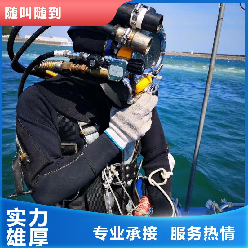 水下探摸摄像施工视频-浙江省宁波市|海曙|镇海|温州|台州|舟山|丽水水下探摸摄像施工-辰逸