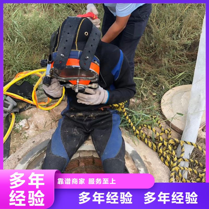 水下探摸摄像施工视频-浙江省宁波市|海曙|镇海|温州|台州|舟山|丽水水下探摸摄像施工-辰逸