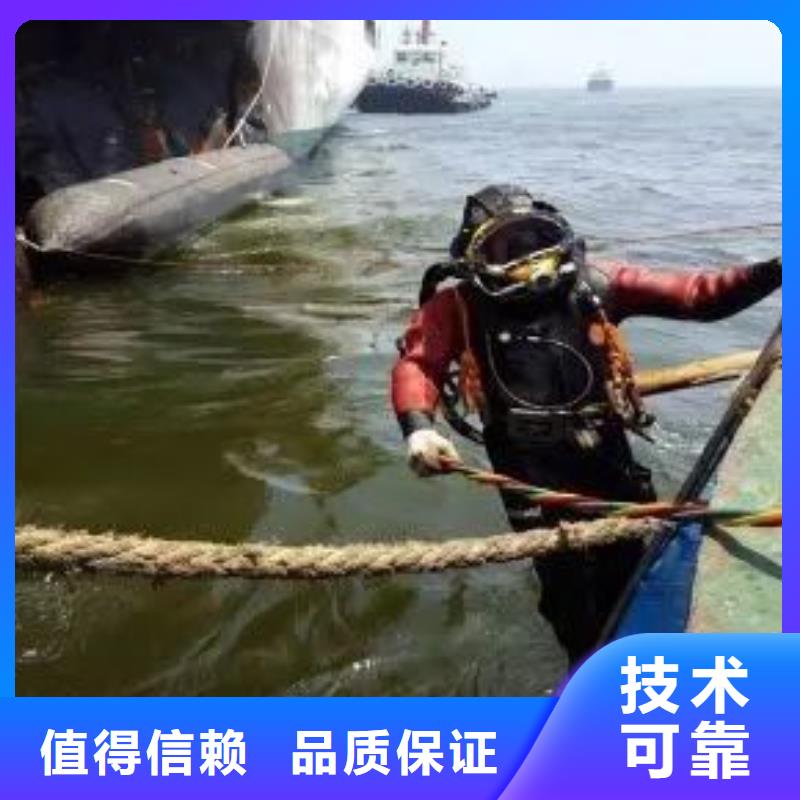 水下探摸摄像施工视频-浙江省宁波市|海曙|镇海|温州|台州|舟山|丽水水下探摸摄像施工-辰逸