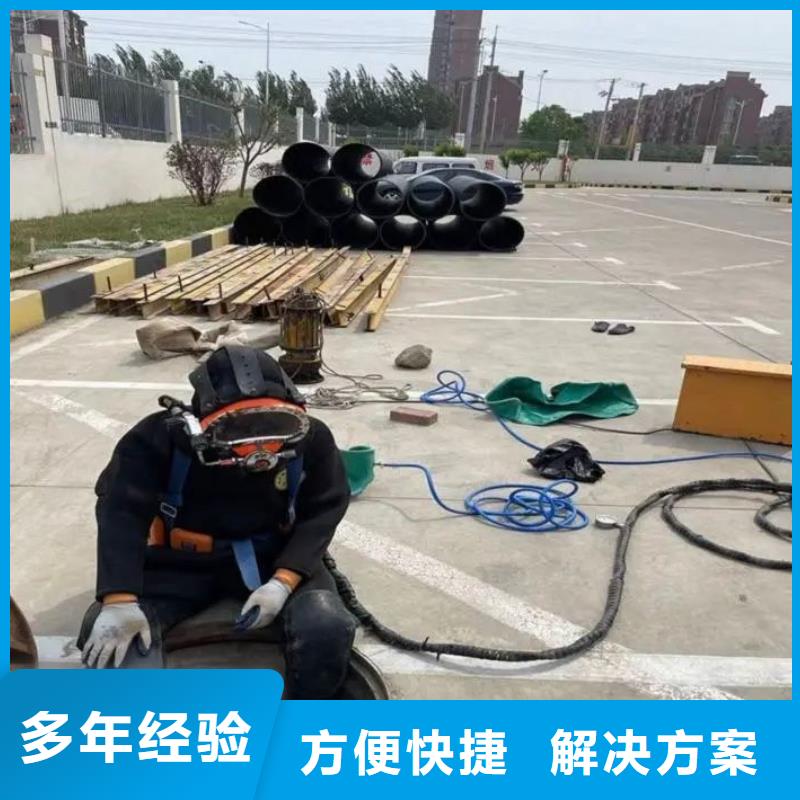 水下探摸摄像施工视频-水下探摸摄像施工(辰逸)覆盖地域陕西省西安市灞桥|新城|延安|汉中|铜川|安康|榆林|宝鸡|商洛