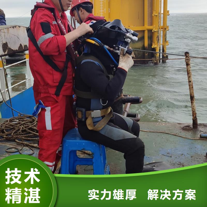 水下探摸摄像施工视频-水下探摸摄像施工(辰逸)覆盖地域陕西省西安市灞桥|新城|延安|汉中|铜川|安康|榆林|宝鸡|商洛
