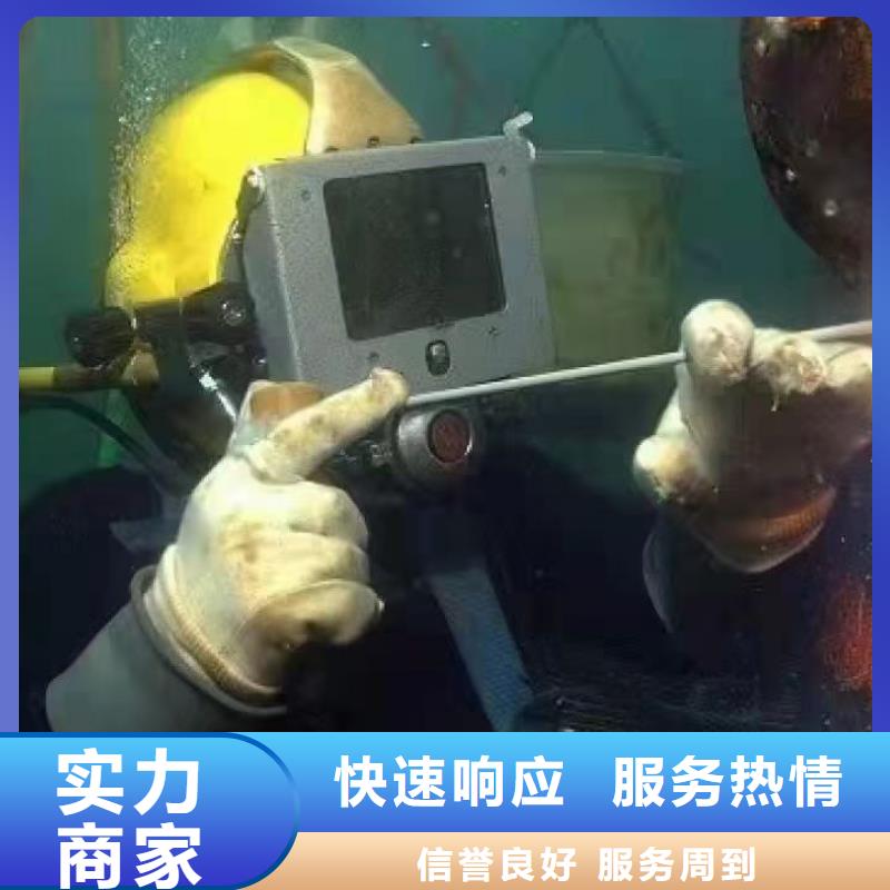 水下探摸摄像施工视频-浙江省宁波市|海曙|镇海|温州|台州|舟山|丽水水下探摸摄像施工-辰逸