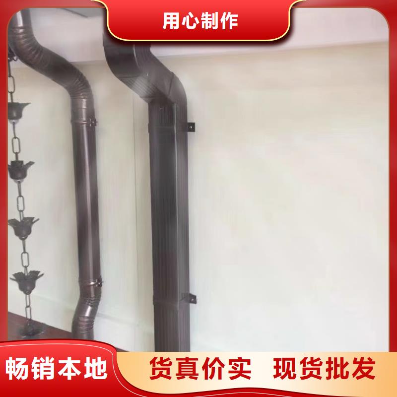 雨水管【铝合金仿古挂落】原料层层筛选