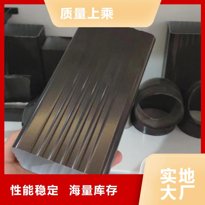 【雨水管】【天沟落水系统】货源足质量好