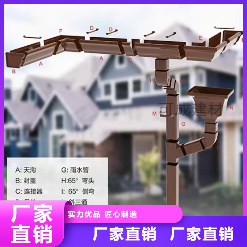 雨水管-铝合金飞檐的图文介绍