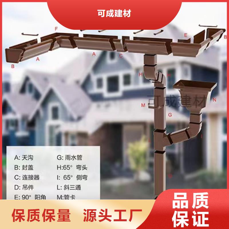 雨水管8英寸天沟源头厂家直销