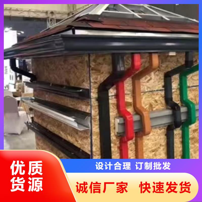 雨水管铝合金天沟购买的是放心