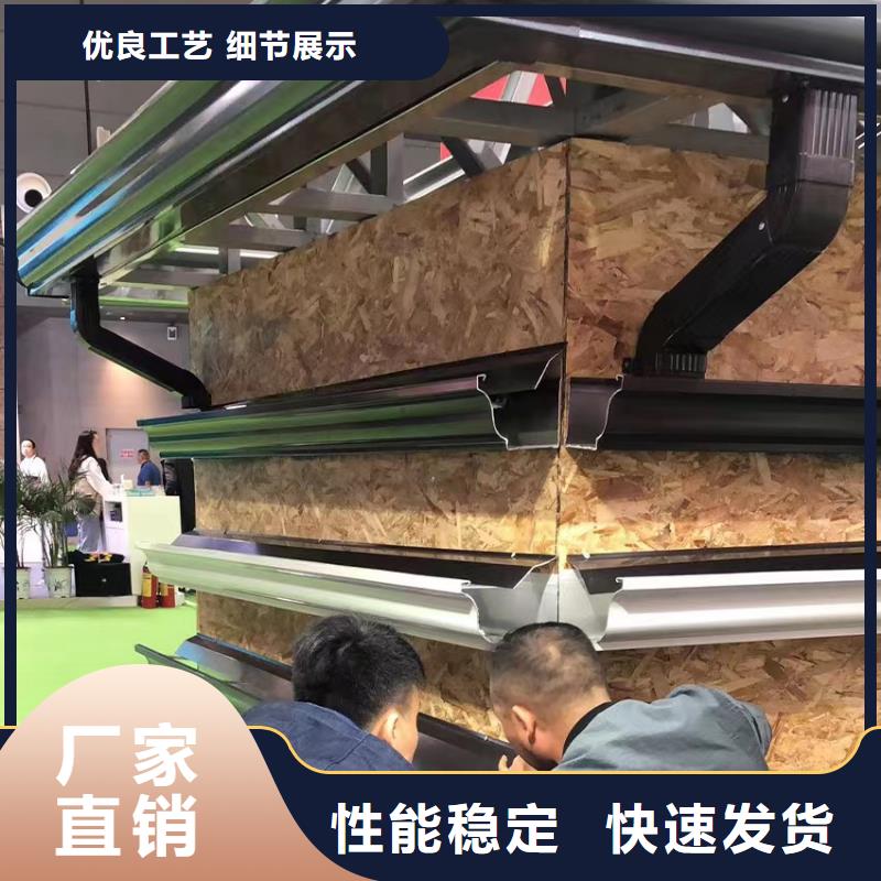 【雨水管】 彩铝天沟6英寸大库存无缺货危机