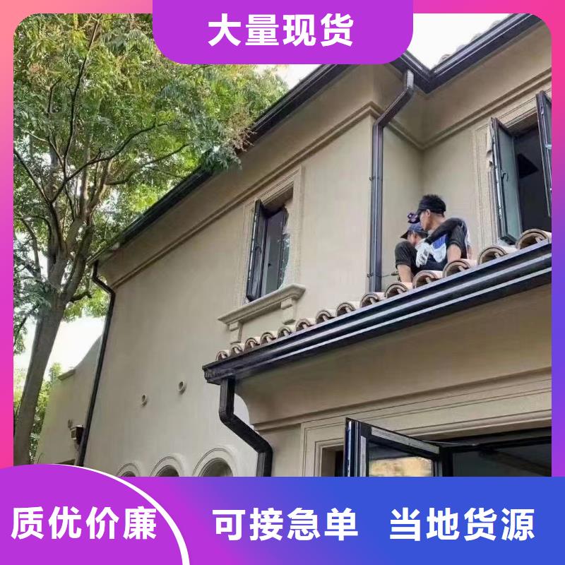 雨水管彩铝天沟8英寸为品质而生产