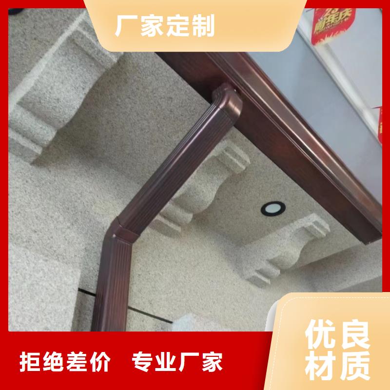 【雨水管】 彩铝天沟6英寸大库存无缺货危机