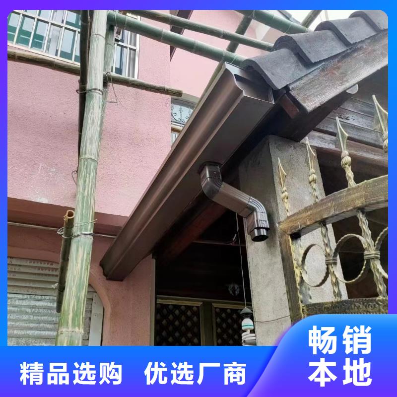 雨水管【铝合金檐沟】厂家销售