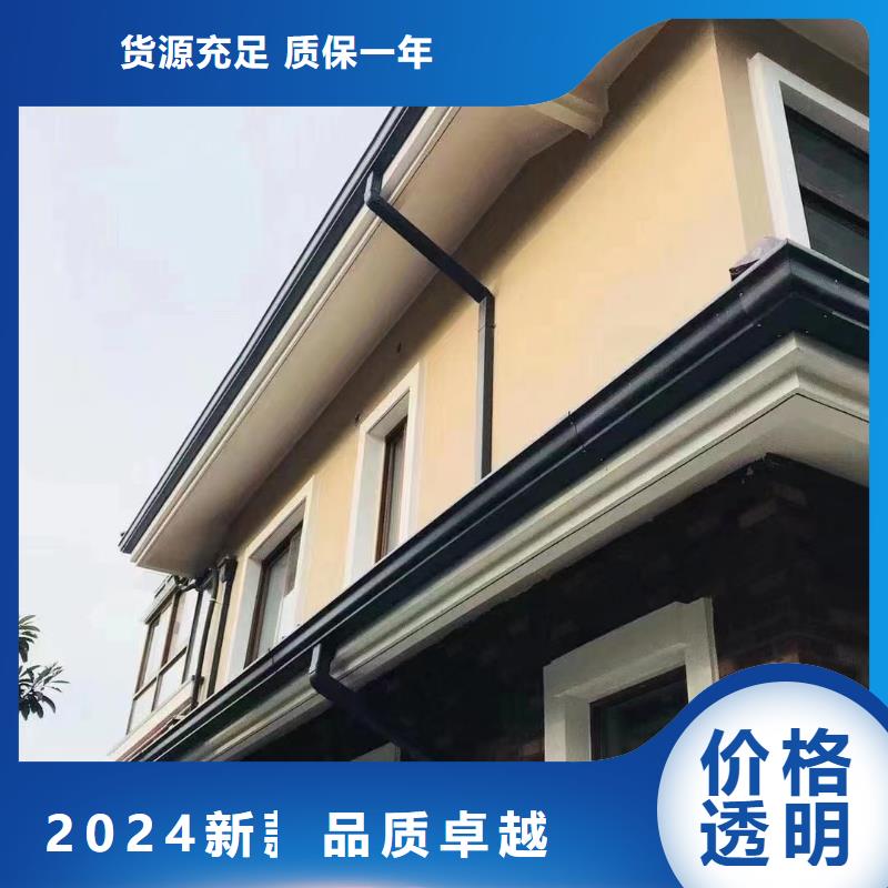 雨水管,彩铝天沟品质保障售后无忧