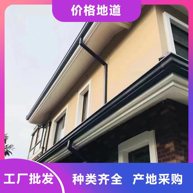 雨水管【铝合金檐沟】做工细致