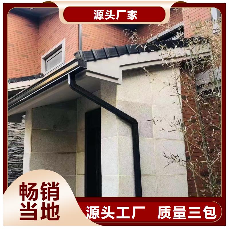 雨水管【彩铝天沟8英寸】精挑细选好货