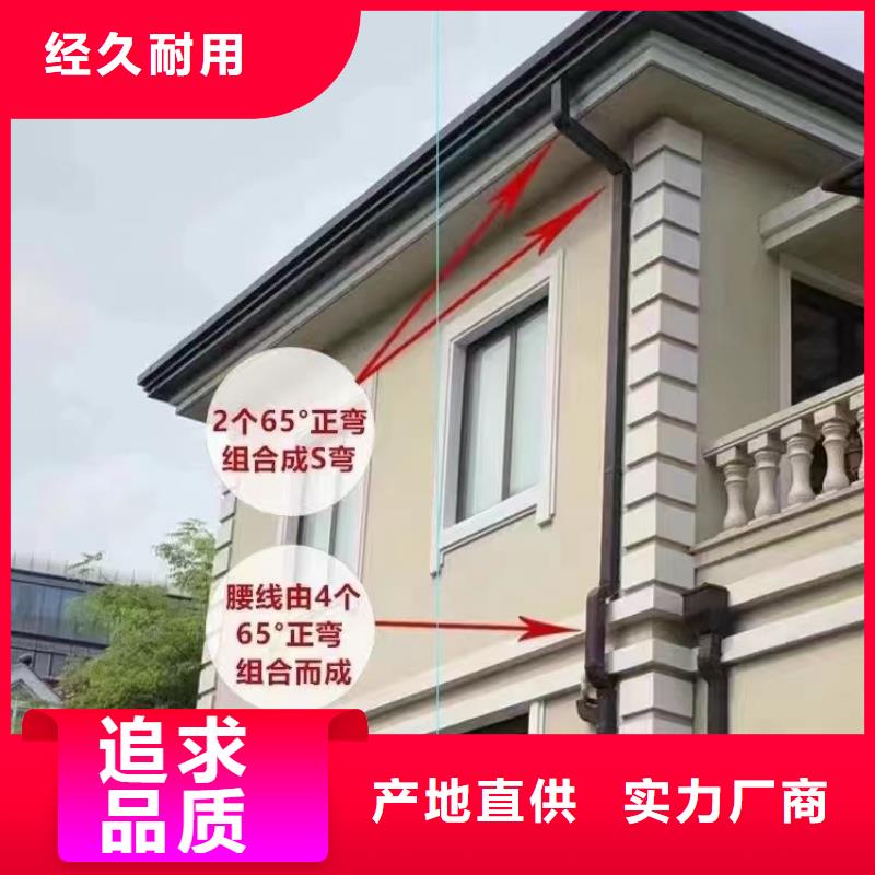雨水管,彩铝天沟8英寸优质货源