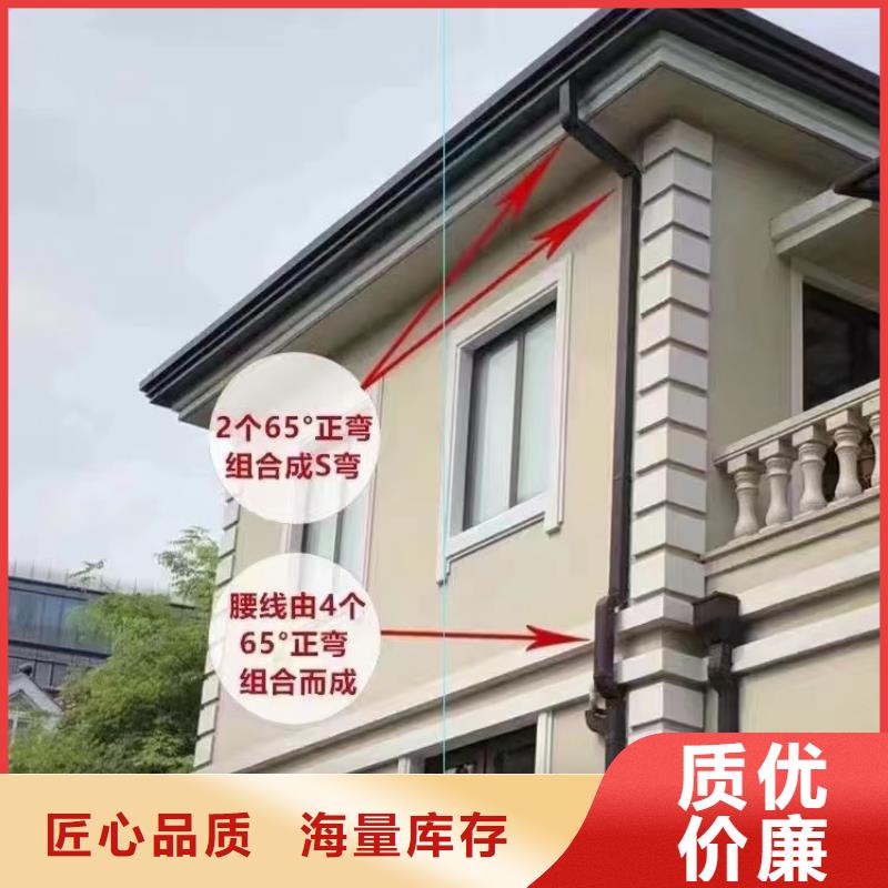 雨水管铝合金天沟货品齐全