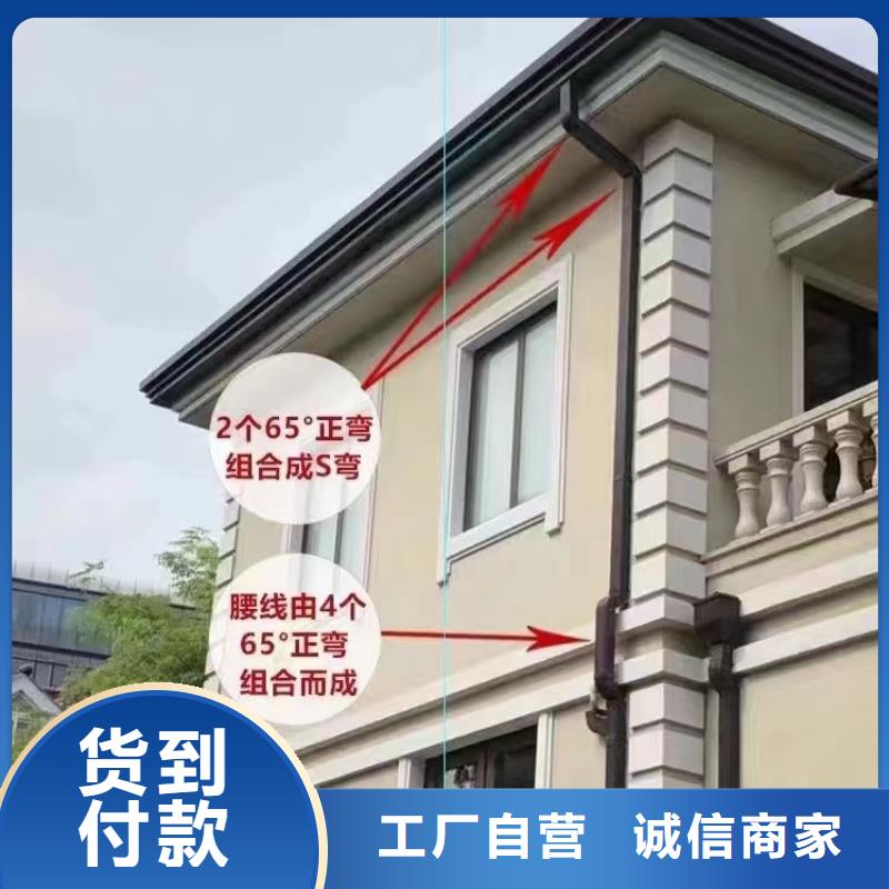 【雨水管_【天沟落水系统】质量好】