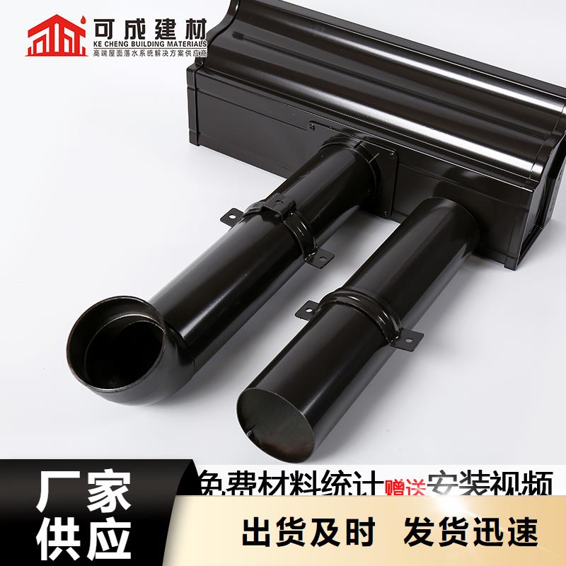 雨水管,8英寸彩铝天沟现货销售