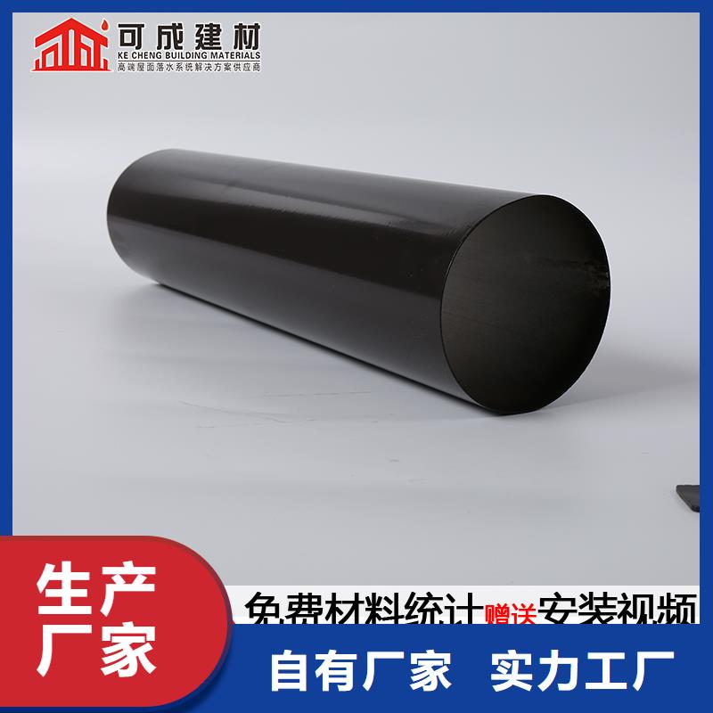 天沟视频-天沟(可成)覆盖地域贵州省黔西南|铜仁|毕节|安顺|六盘水|贵阳