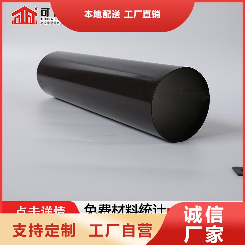 雨水管铝合金飞檐按需设计