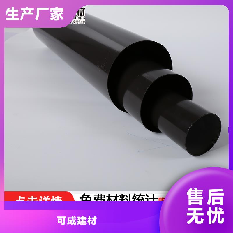 雨水管荷包椽批发供应