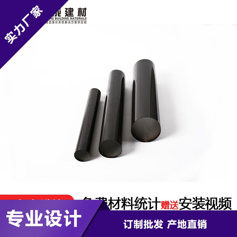 雨水管_铝合金天沟精挑细选好货