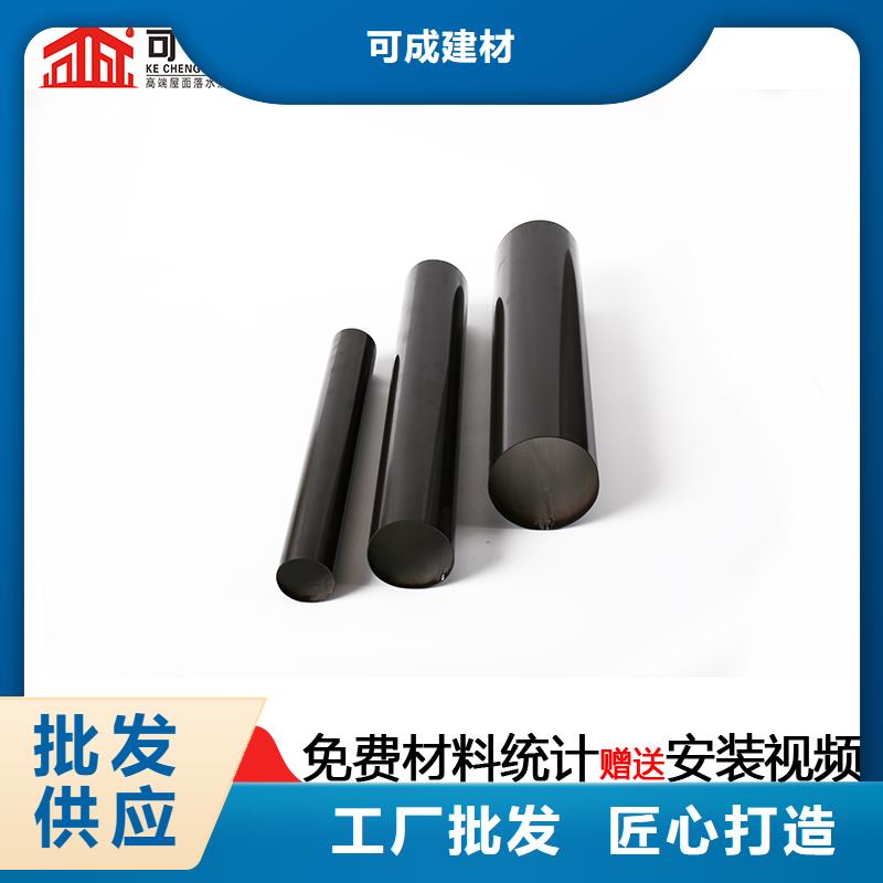 雨水管铝合金天沟诚信经营现货现发