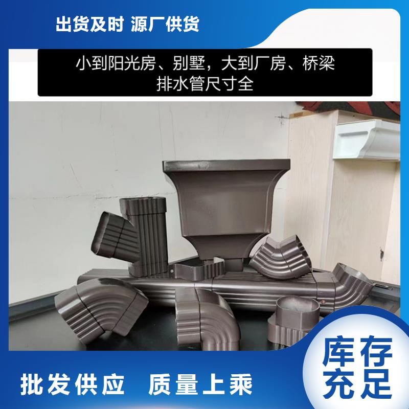 【雨水管】【天沟落水系统】货源足质量好