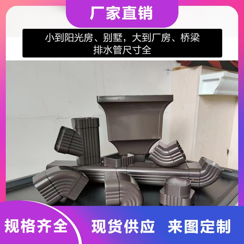 雨水管-金属古建檐口自营品质有保障