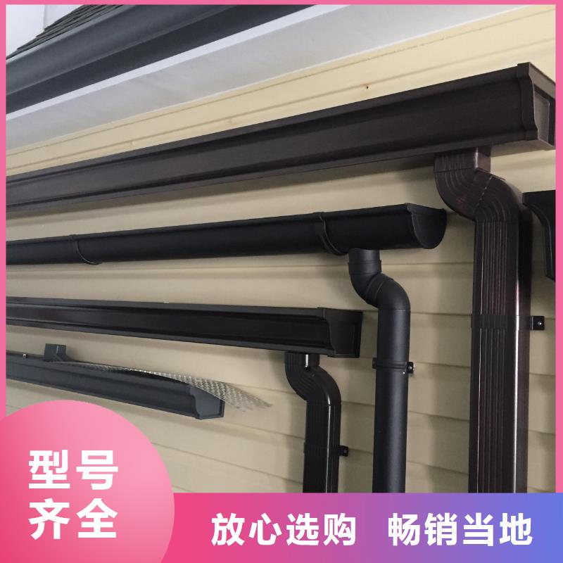 雨水管【彩铝天沟8英寸】精挑细选好货
